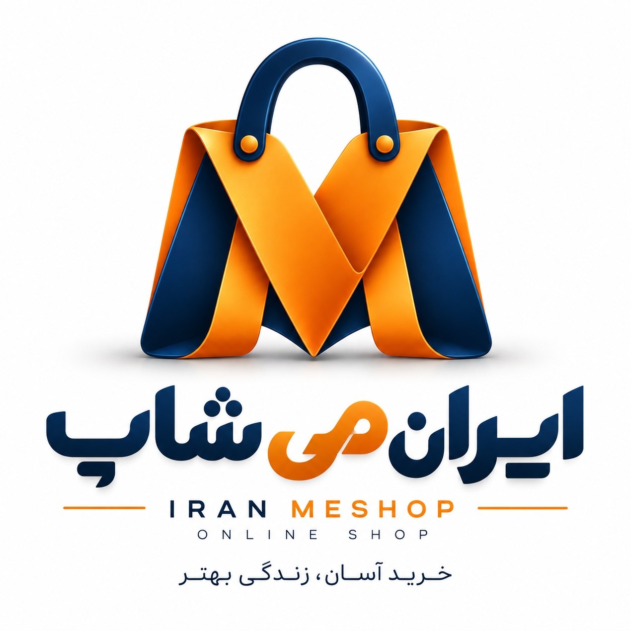لوگوی فروشگاه ایران می شاپ